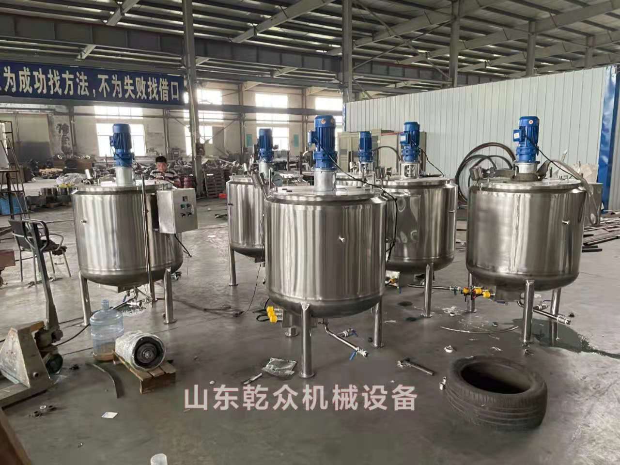 316L不銹鋼液體攪拌罐廠家批發,立式加熱不銹鋼攪拌罐